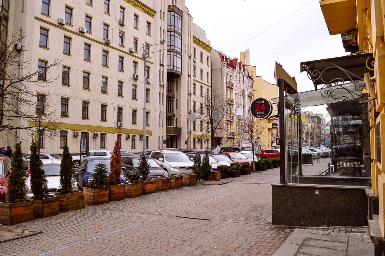 Centrroomkiev Extérieur photo